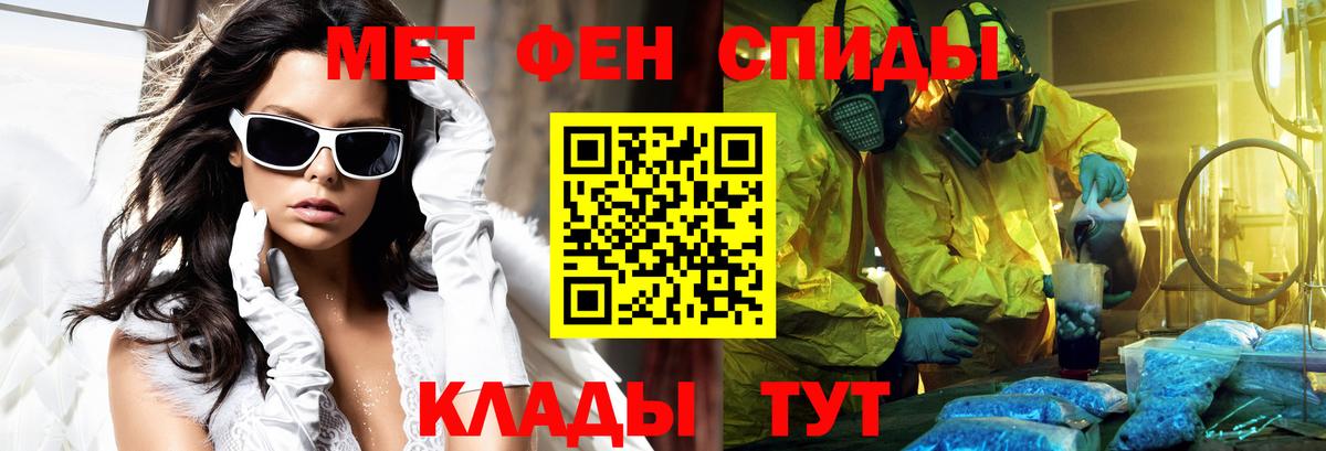 Амфетамин 98% Пугачёв