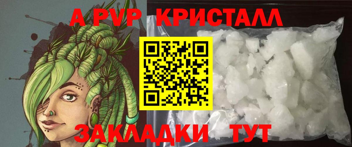 Alpha PVP VHQ  Вход с VPN  Альфа ПВП СК КРИС  Пугачёв 