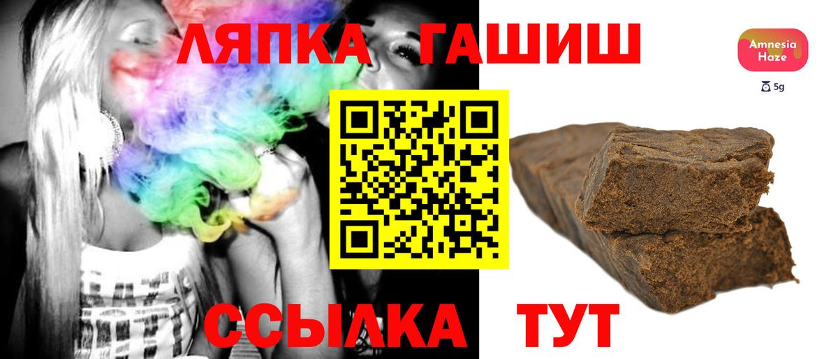 Пугачёв  Гашиш индика сатива  Гашиш  ГАШИШ гашик  Вход с VPN 