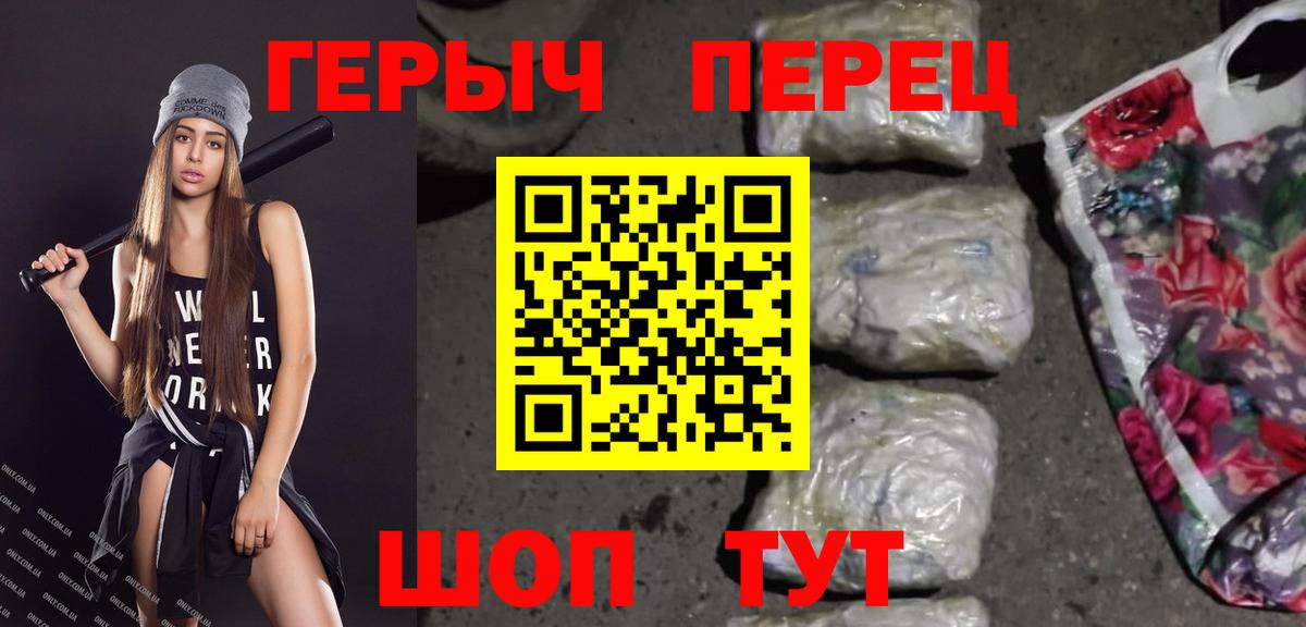 ГЕРОИН VHQ Пугачёв