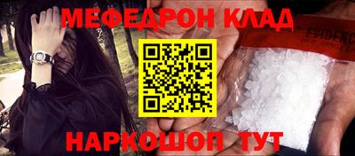 амфетамин Рязань
