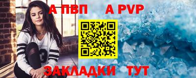 амфетамин Рязань