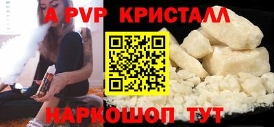 apvp Рузаевка