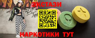 ECSTASY Рыбинск