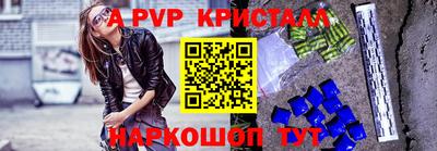 apvp Рузаевка