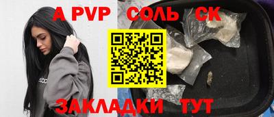ECSTASY Рыбинск