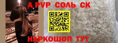ECSTASY Рыбинск