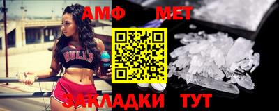 амфетамин Рязань