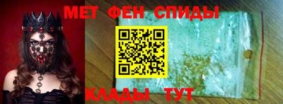 амфетамин Рязань