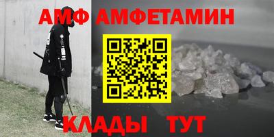 амфетамин Рязань