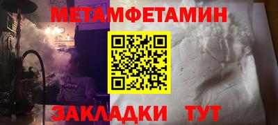 амфетамин Рязань