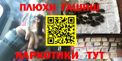 амфетамин Рязань