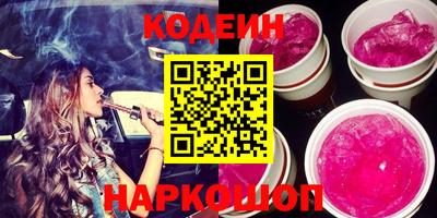 ECSTASY Рыбинск