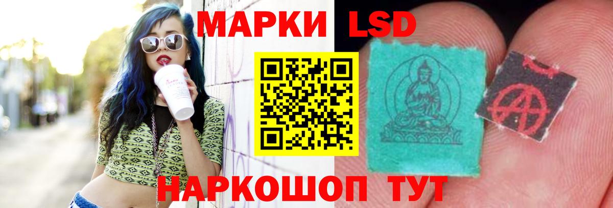 Пугачёв  LSD-25 экстази ecstasy  Вход с VPN 