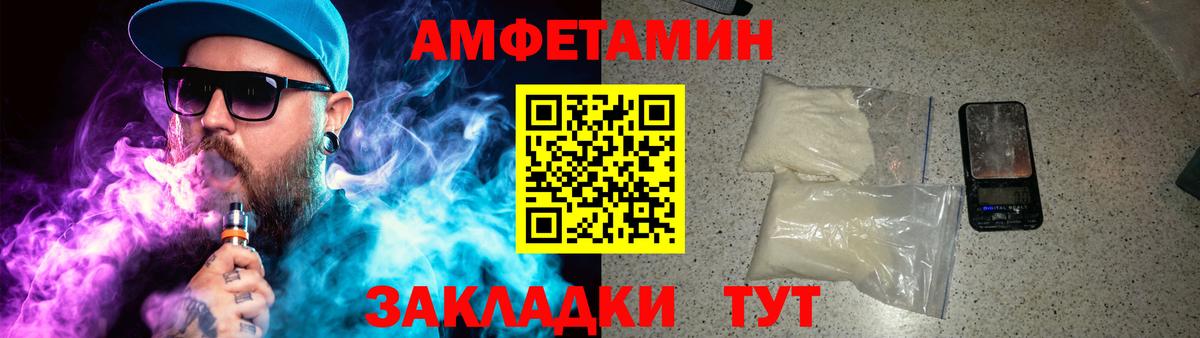 Пугачёв  Первитин  Вход с VPN  Первитин кристалл 