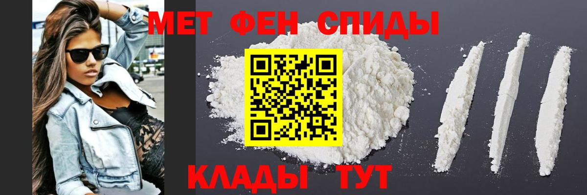 Метамфетамин витя Пугачёв