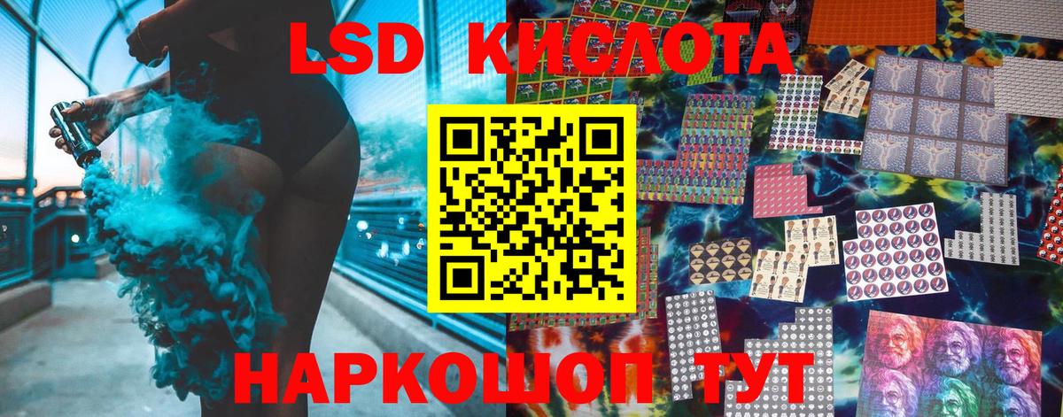 Марки 25I-NBOMe 1,8мг  Марки 25I-NBOMe 1,8мг  Марки N-bome  Пугачёв  Вход с VPN 